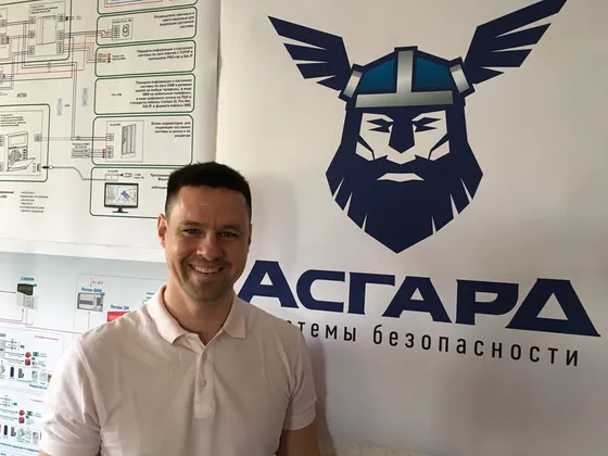 Дмитрий Кривохвост (Системы безопасности Асгард