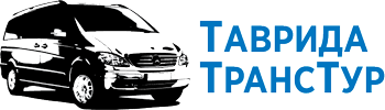 Таврида Транс Тур